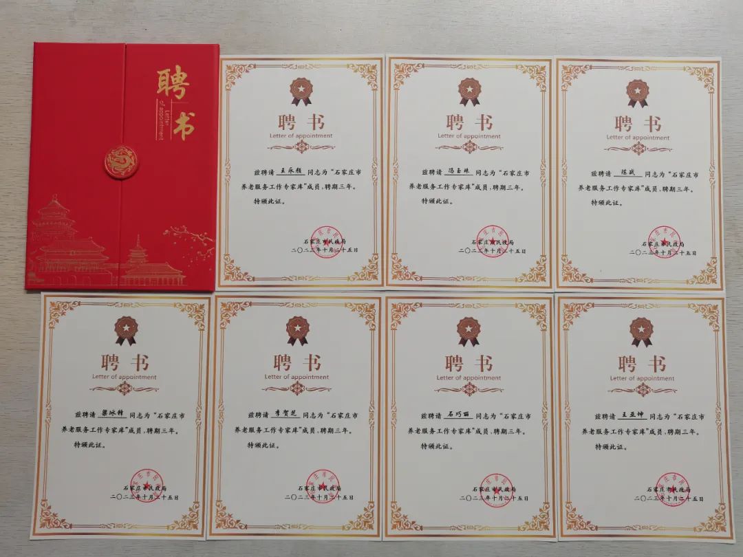 家政學術年會21.jpg