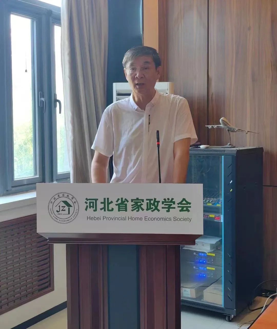 家政學術年會7.png