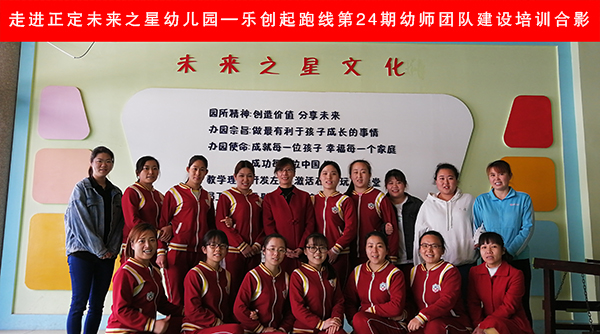 團建合影小.jpg