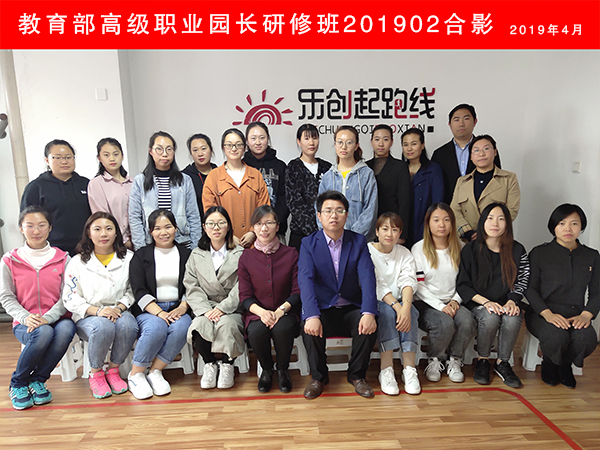 園長證合影小.jpg
